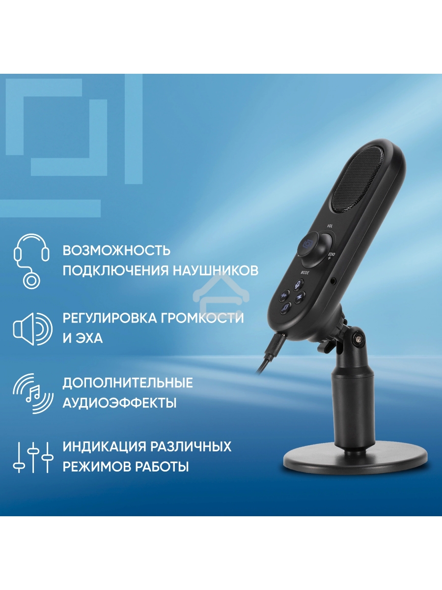 Микрофон проводной Оклик MP-M300 1.5м черный