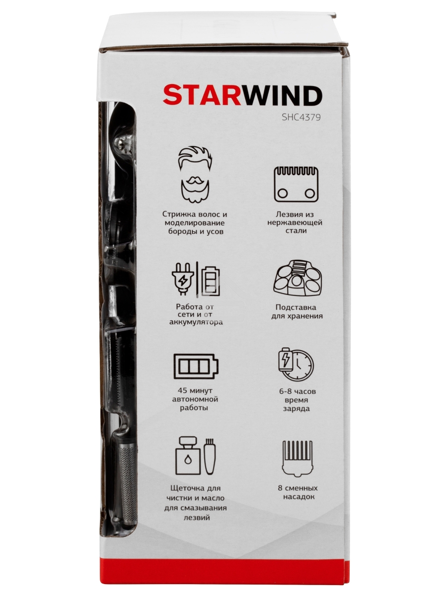 Машинка для стрижки Starwind SHC 4379 синий/черный 3Вт (насадок в компл:8шт)