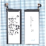 Аккумуляторная батарея EB-BG935ABE для Samsung Galaxy S7 Edge SM-G935 3600mah