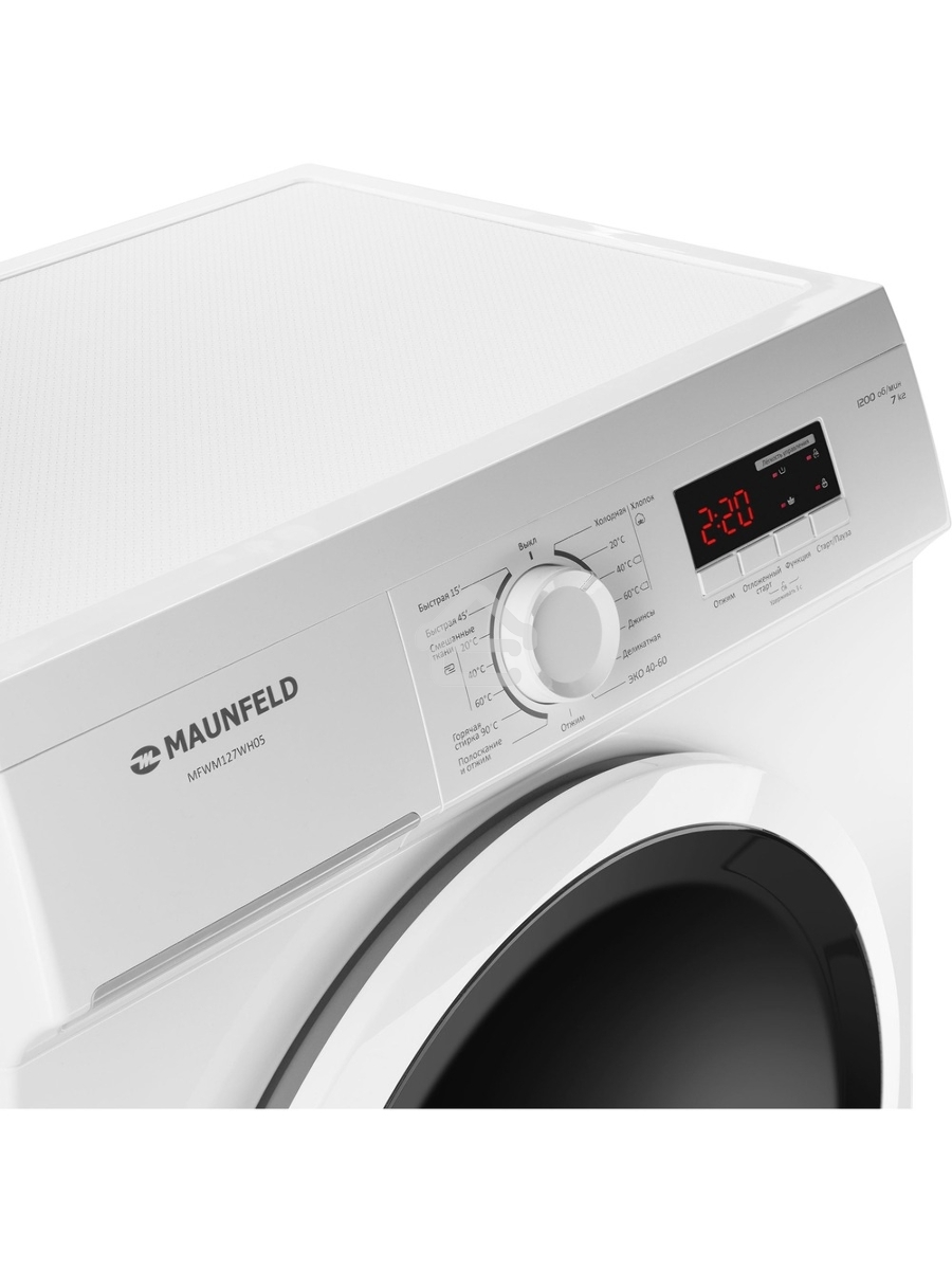 Стиральная машина Maunfeld MFWM127WH05 белый, загрузка фронтальная 7 кг, 1200 об/мин., класс: А+++