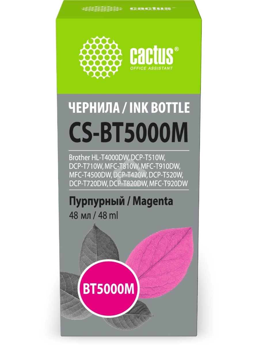Чернила Cactus CS-BT5000M пурпурный 48мл для Brother HL-T4000DW, DCP-T510W, DCP-T710W, MFC-T810W, MFC-T910DW, MFC-T4500DW, DCP-T420W, DCP-T520W, DCP-T720DW, DCP-T820DW, MFC-T920DW