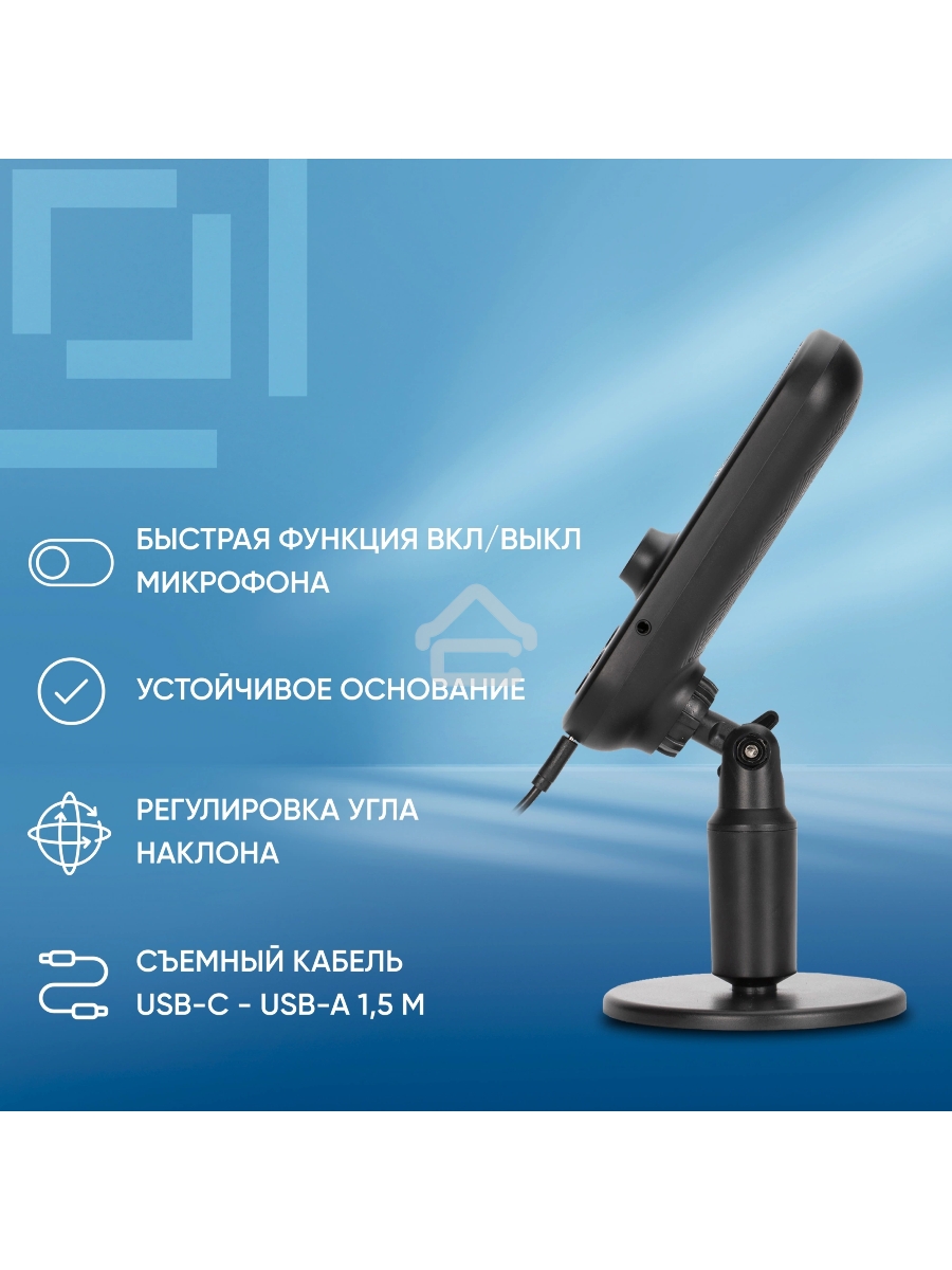Микрофон проводной Оклик MP-M300 1.5м черный