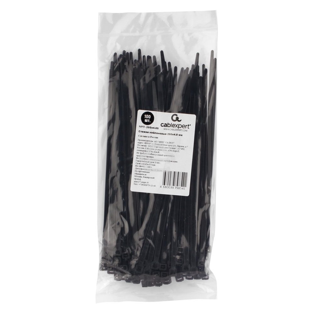 Стяжки NYT-200x4.8В пластиковые 200 мм х 4.8 мм, черные (100 шт.)