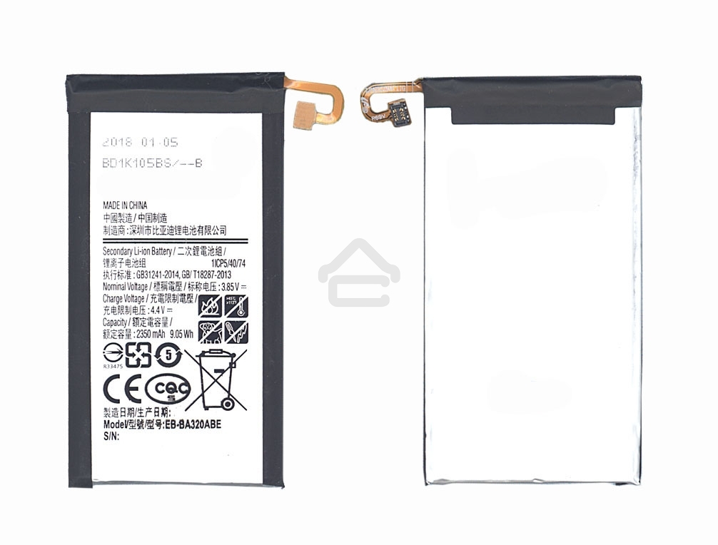 Аккумуляторная батарея EB-BA320ABE для Samsung Galaxy A3 2017 SM-A320 2350mAh