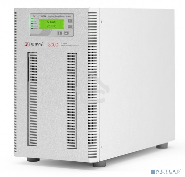 Источник бесперебойного питания Штиль ST1103SL 3кВА, On-line, напольное исполнение, со встроенными АБ