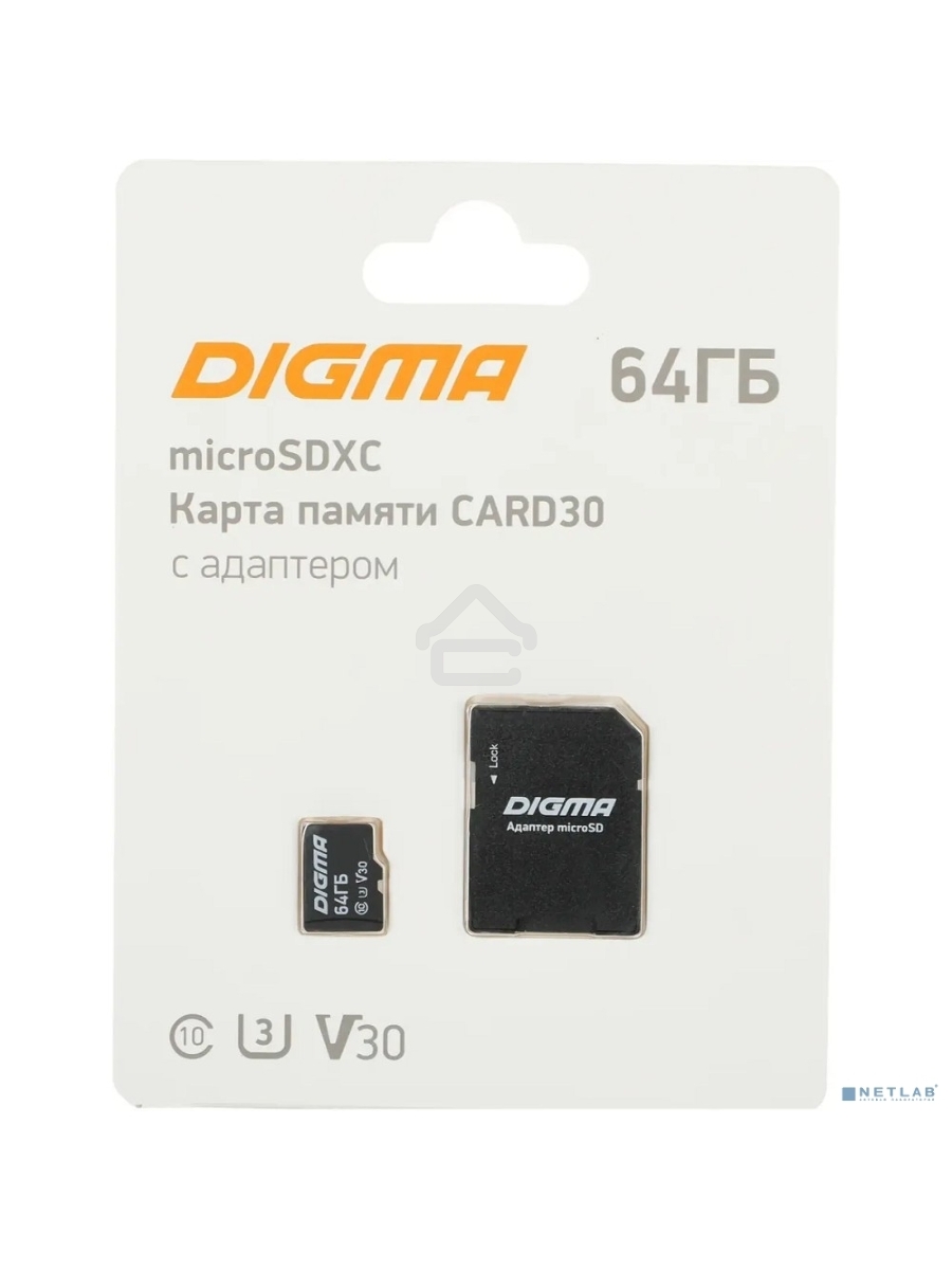 Флеш карта microSDXC 64Gb Class10 Digma CARD30 + adapter