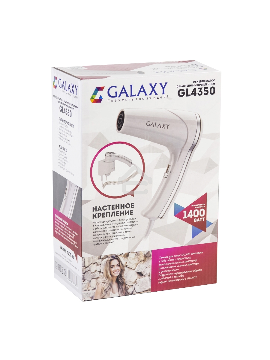 Фен для волос с настенным креплением Galaxy Line GL 4350, белый, 1400 Вт, 2 скорости потока воздуха, функция «холодный воздух», защитная сетка, настенное крепление