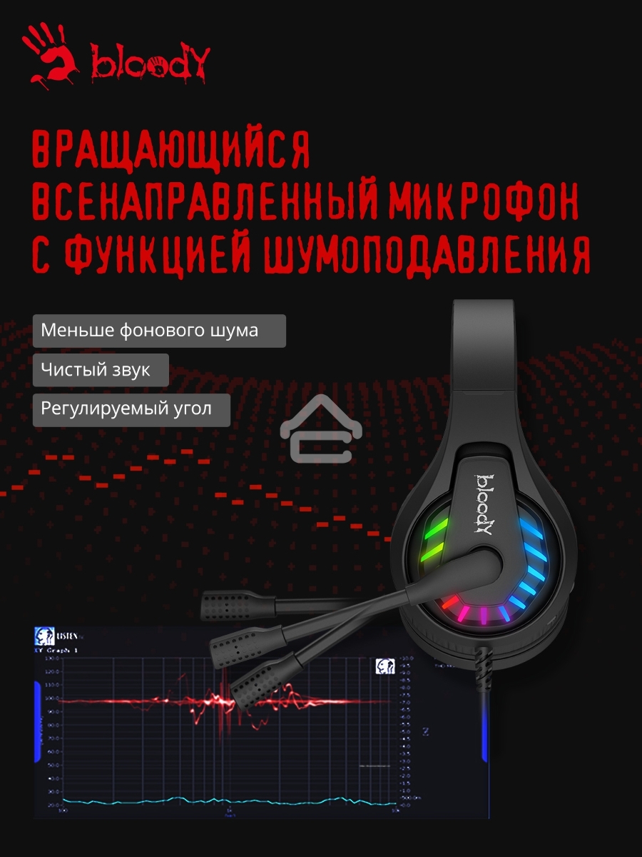 Наушники с микрофоном A4Tech Bloody G230 черный 2м накладные USB оголовье (G230)