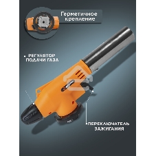 Насадка на газовый баллон (газовая горелка) НГ-1П Вихрь
