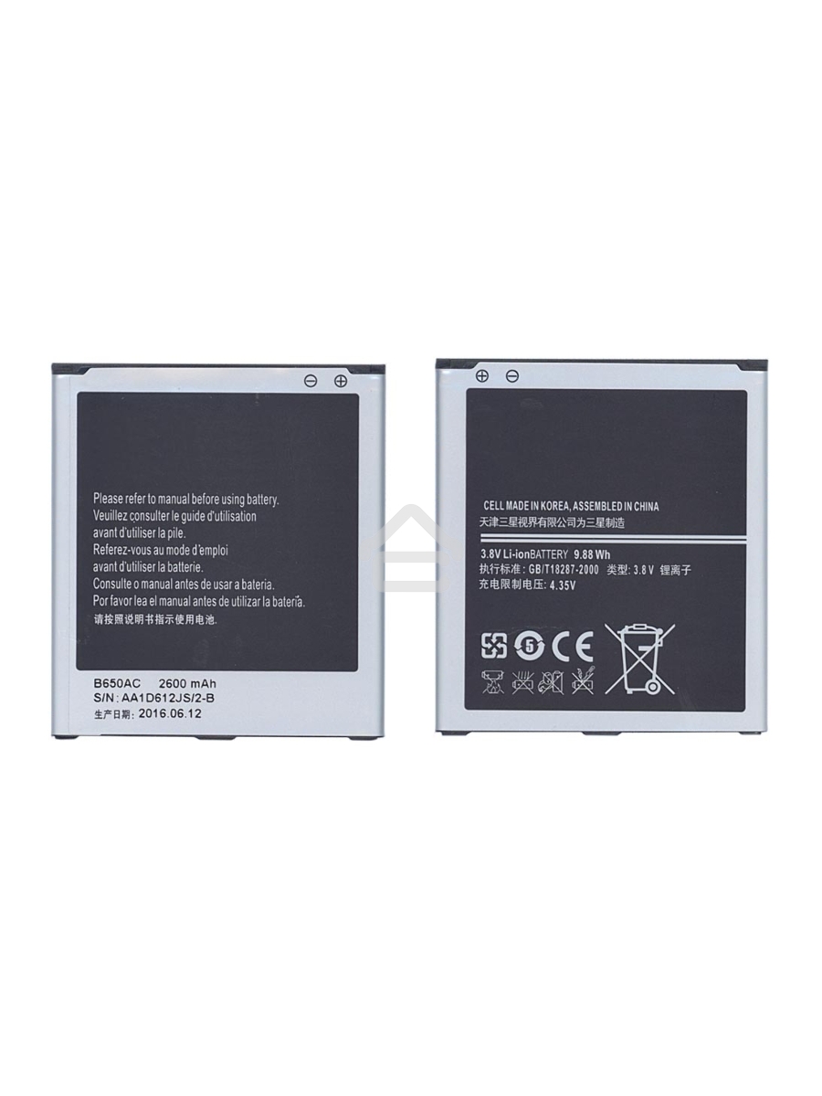 Аккумуляторная батарея B650AE для Samsung GT-i9150/GT-i9158 3.8V 2600mAh
