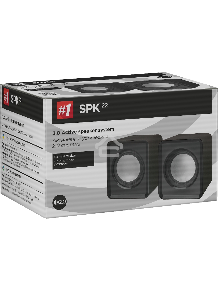 Акустическая 2.0 система Defender #1 SPK 22 черный, 5 Вт, питание от USB
