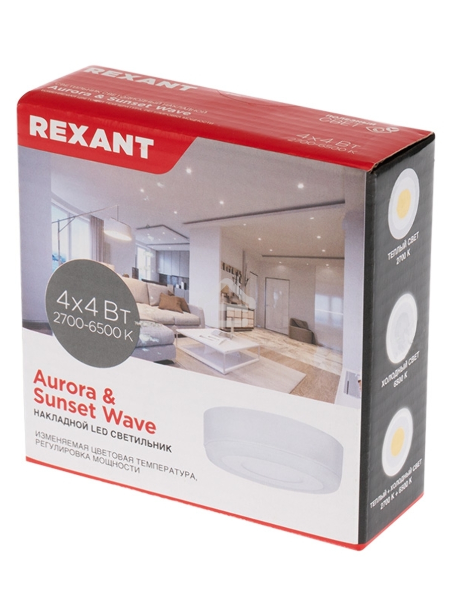 Светильник светодиодный накладной Rexant AuroraSunset Wave с изменяемой цветовой температурой и регулируемой мощностью 4х2W, 2700-6500 К LED
