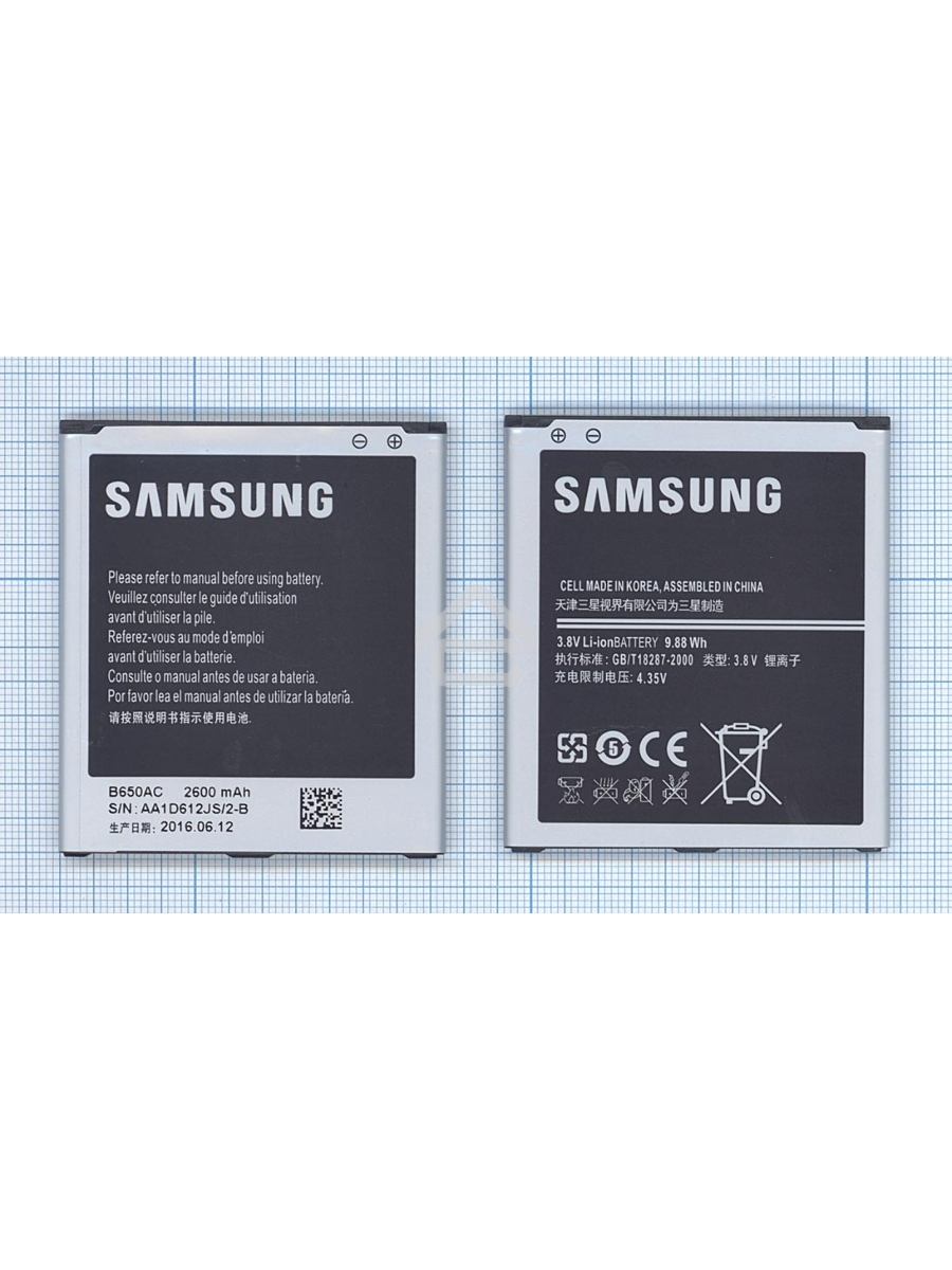 Аккумуляторная батарея B650AE для Samsung GT-i9150/GT-i9158 3.8V 2600mAh