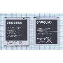 Аккумуляторная батарея B650AE для Samsung GT-i9150/GT-i9158 3.8V 2600mAh