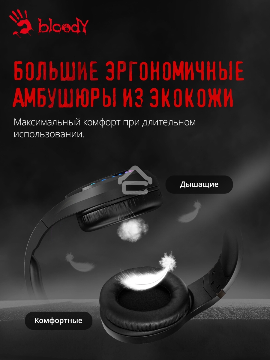 Наушники с микрофоном A4Tech Bloody G230 черный 2м накладные USB оголовье (G230)