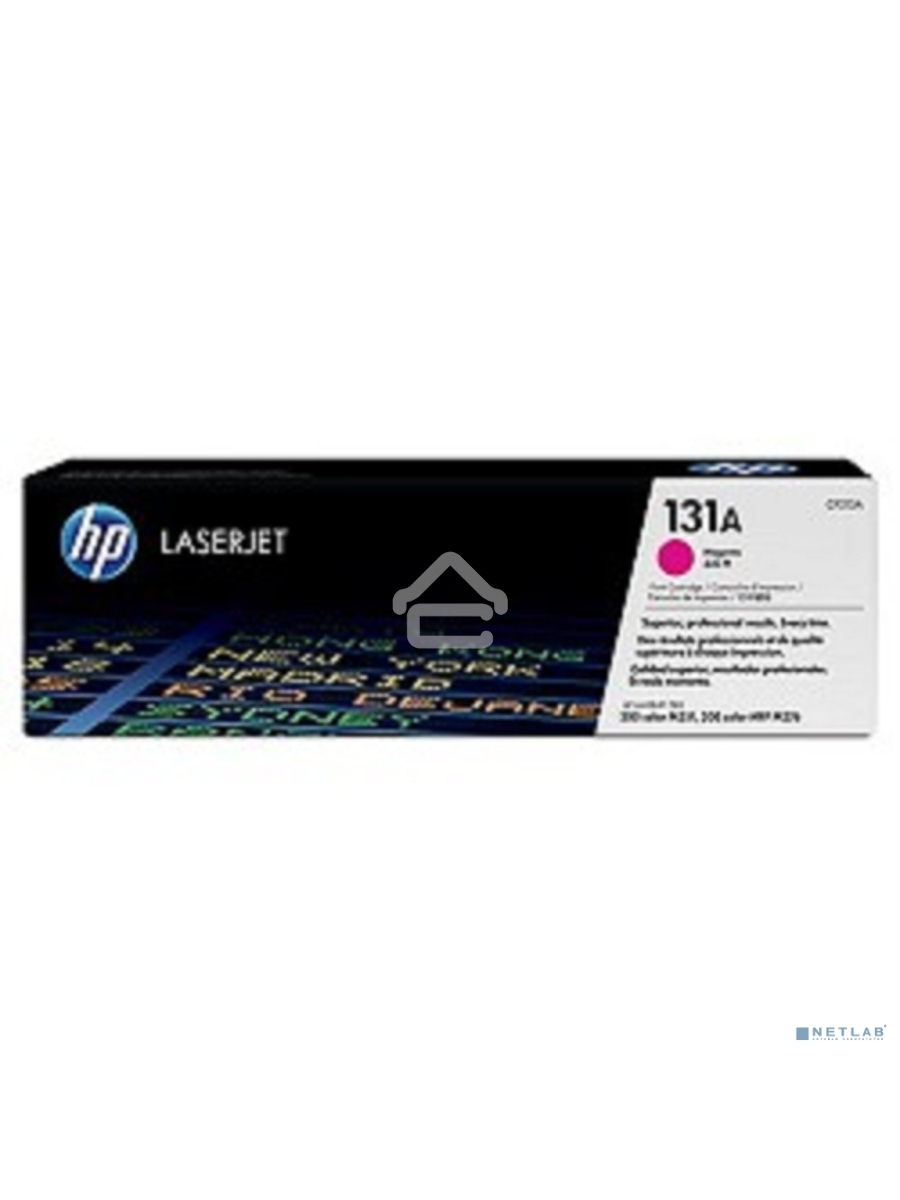 Картридж лазерный HP CF213A пурпурный LaserJet Pro 200 M251/M276 (1800стр.)