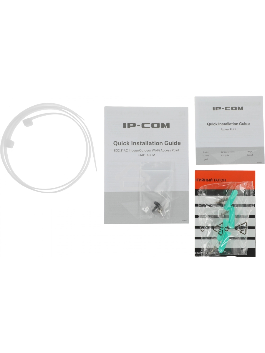 Точка доступа Wi-Fi IP-COM IUAP-AC-M 300MBPS MU-MIMO