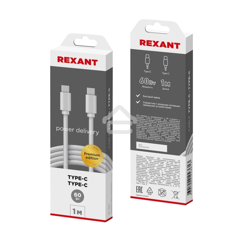 Кабель Rexant Type-C - Type-C PD 60W/1м/PVC/белый