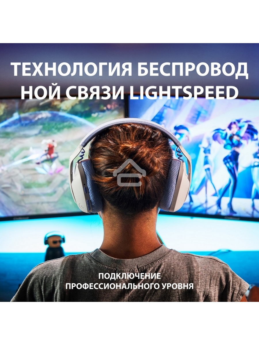 Гарнитура Logitech Headset G435 LIGHTSPEED Wireless Gaming  WHITE - Retail