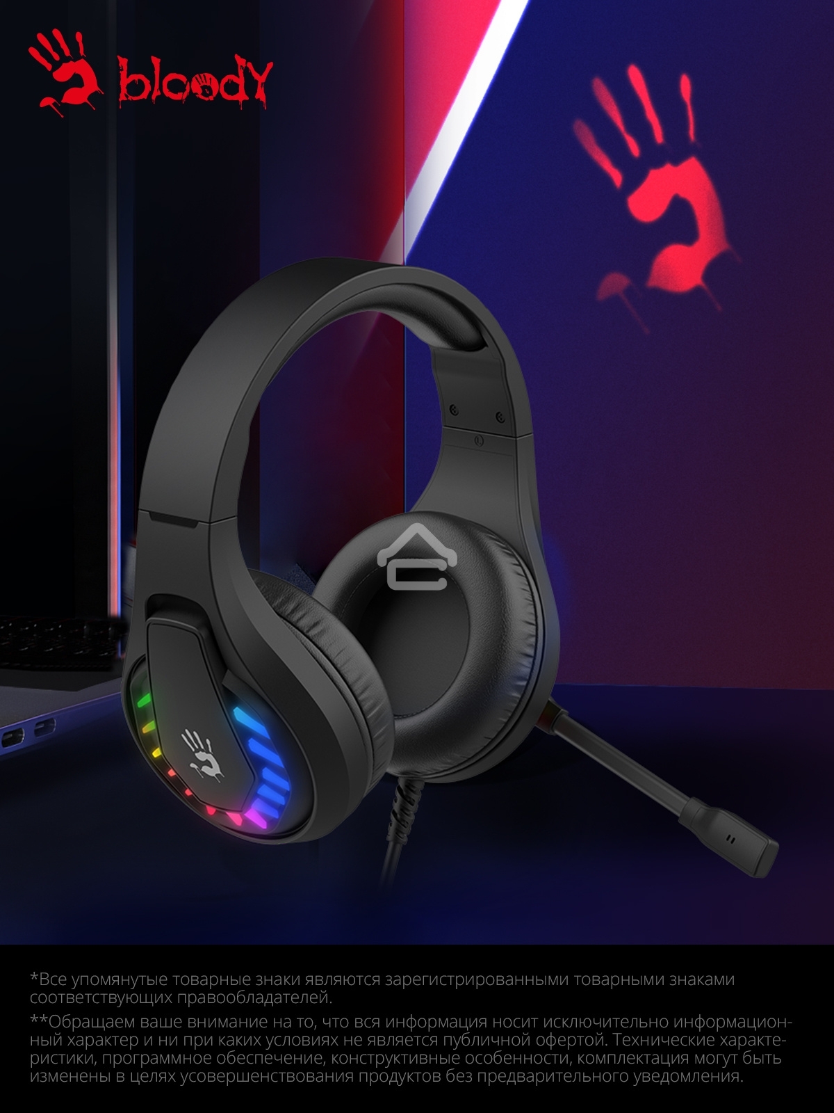 Гарнитура проводная с микрофоном A4Tech Bloody G230 черный 2м накладные USB оголовье (G230)