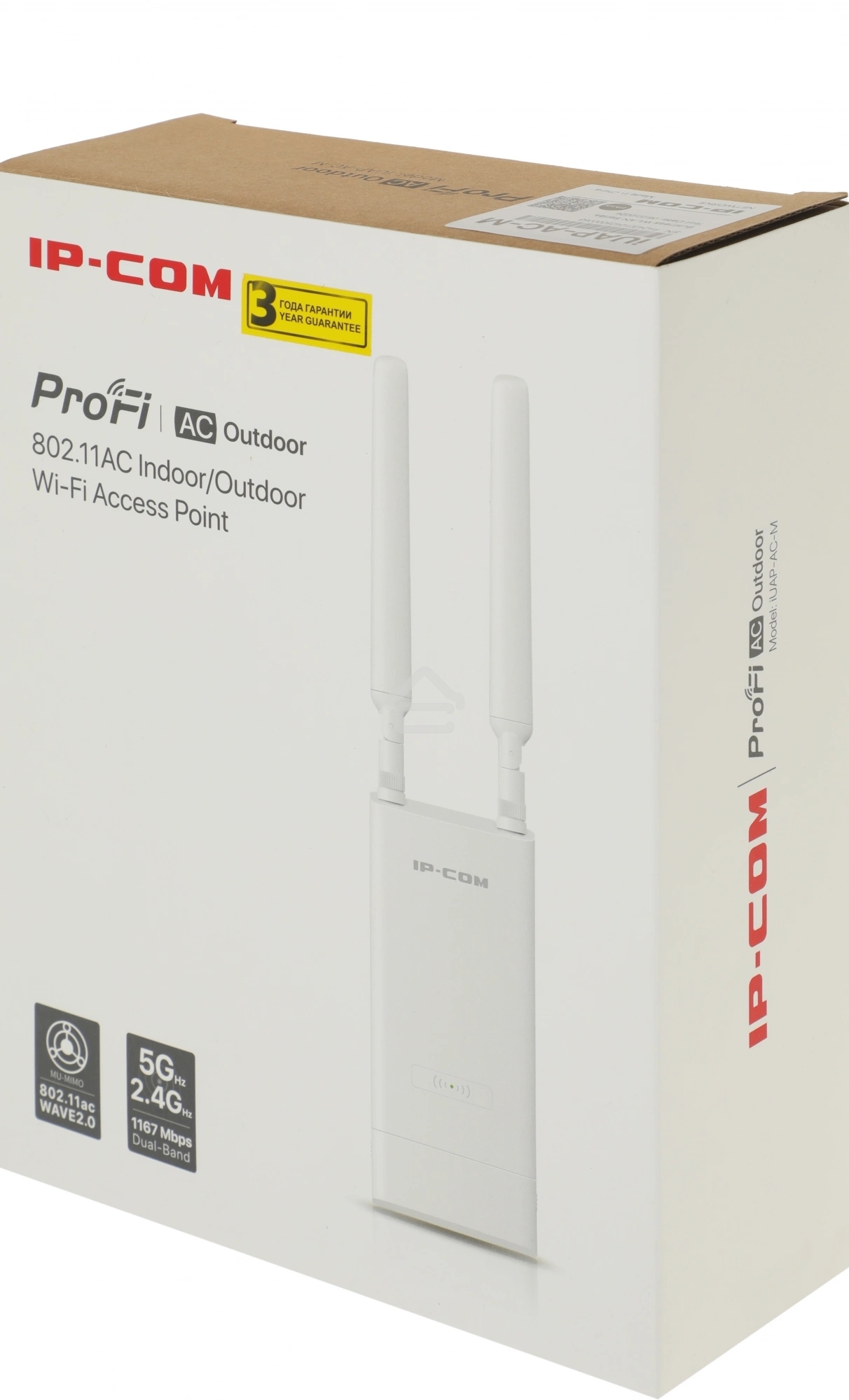 Точка доступа Wi-Fi IP-COM IUAP-AC-M 300MBPS MU-MIMO