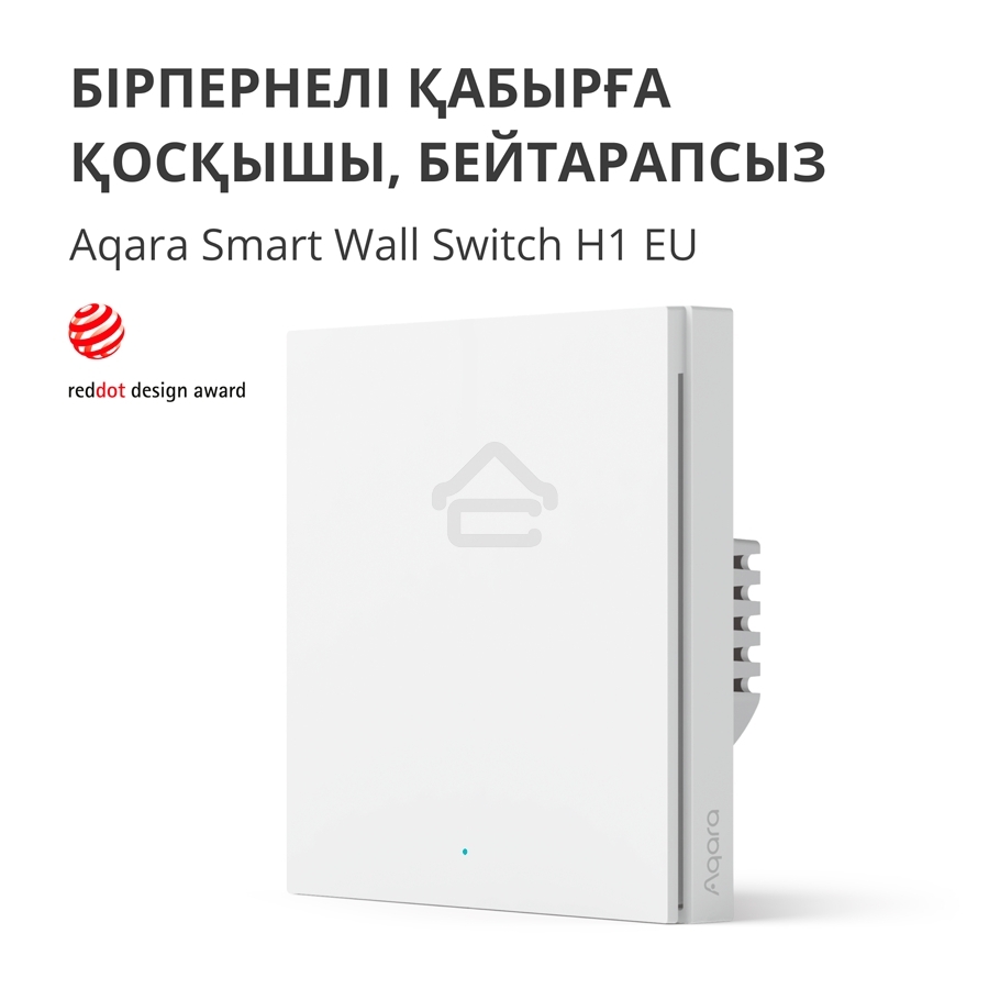 Выключатель умный одноклавишный Aqara Smart Wall Switch H1 (WS-EUK01)