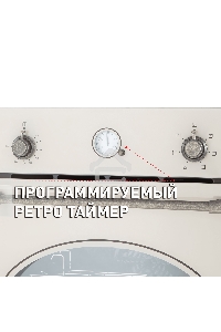Шкаф духовой электрический Maunfeld EOEFG.566RIB.RT, встраиваемый