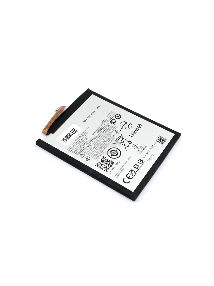 Аккумуляторная батарея MB40 для Motorola Edge 20 4000mAh 3.87V