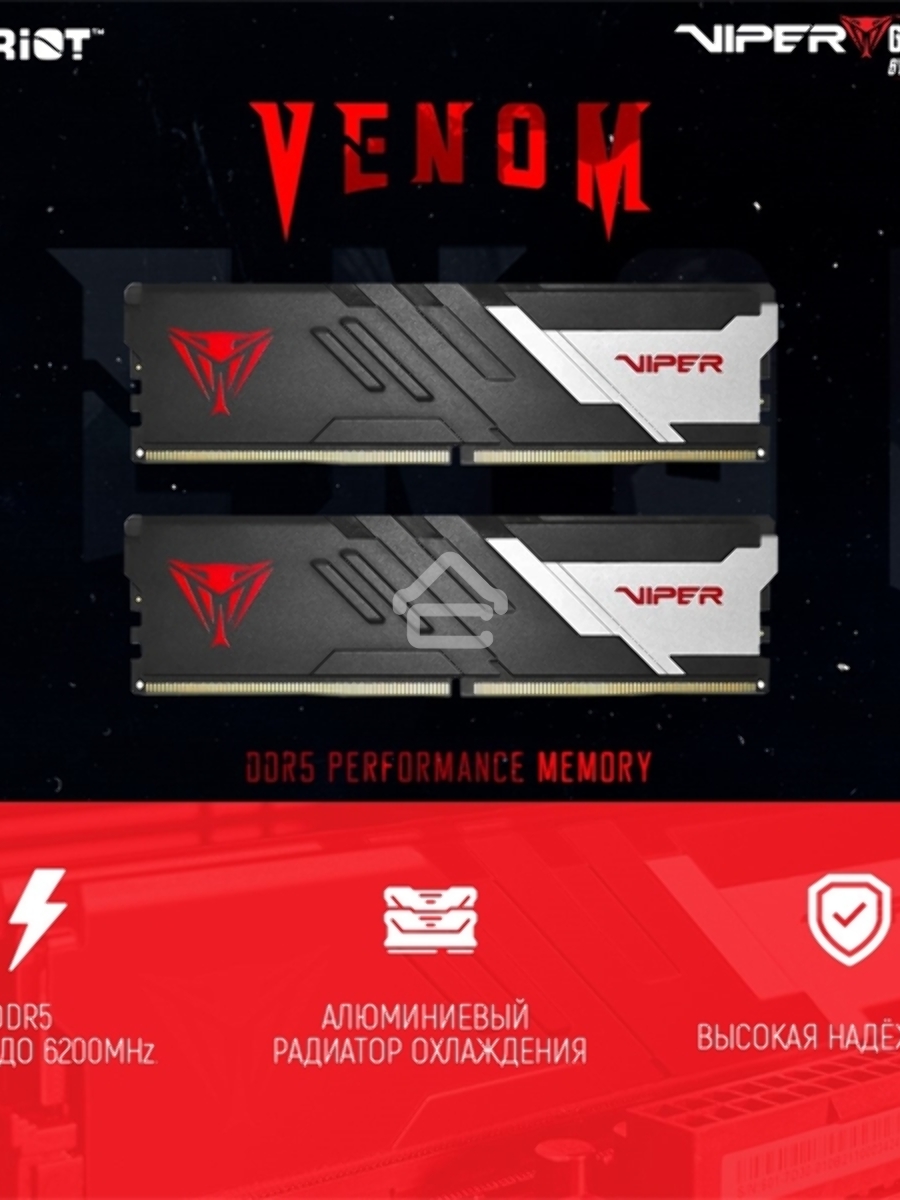 Оперативная память Patriot Viper Venom, DDR5, 16GB (2x8GB), 5600MHz, CL40, DIMM, с радиатором, черный