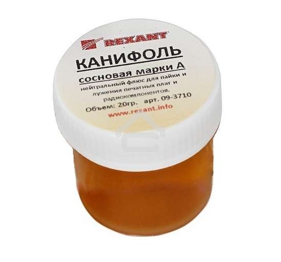 Канифоль Rexant сосновая марки А 20 г (уп.10 шт)
