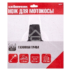 Нож для триммера 230х25,4, 3 лезвия Kronwerk