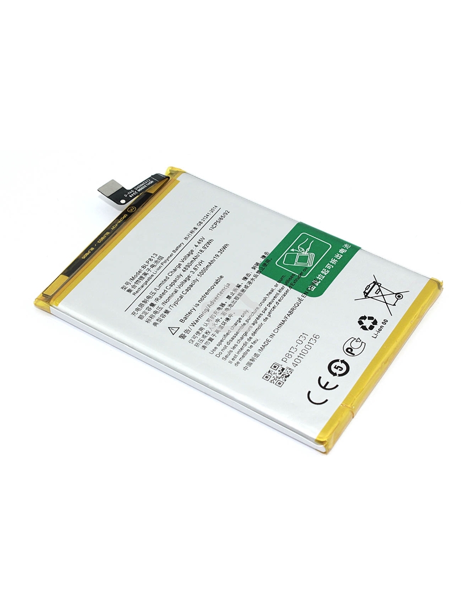 Аккумуляторная батарея для OnePlus Nord N100 (BLP813) 3.87V 5000mAh Li-Pol