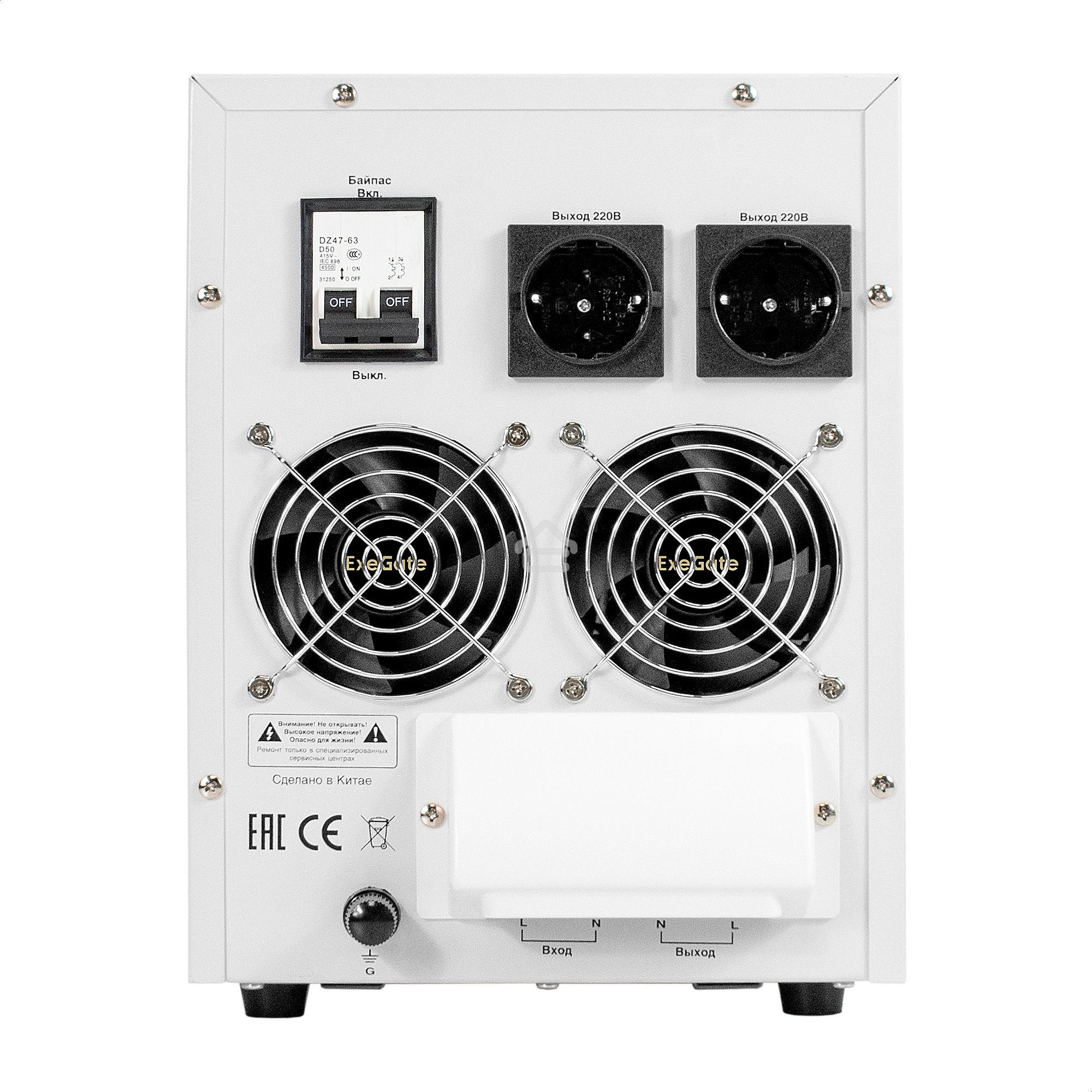 Стабилизатор напряжения ExeGate Expert Turbo AST-15000 (15000ВА, вход 80-260В, цветной дисплей, выход 220В±8%, КПД 98%, 5 уровней защиты, задержка, усиленный метал. корпус, клем.колодка, RTL)