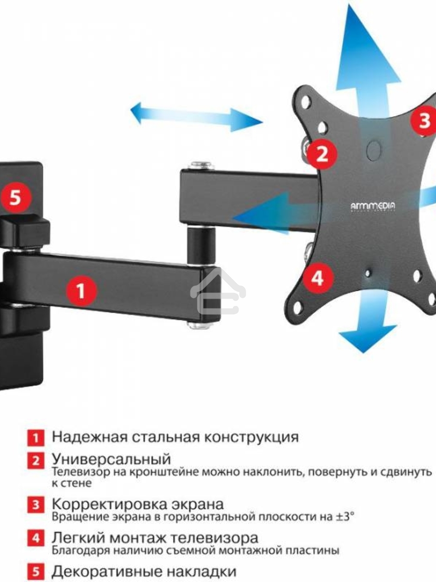 Кронштейн Arm media MARS-2 Черный 10