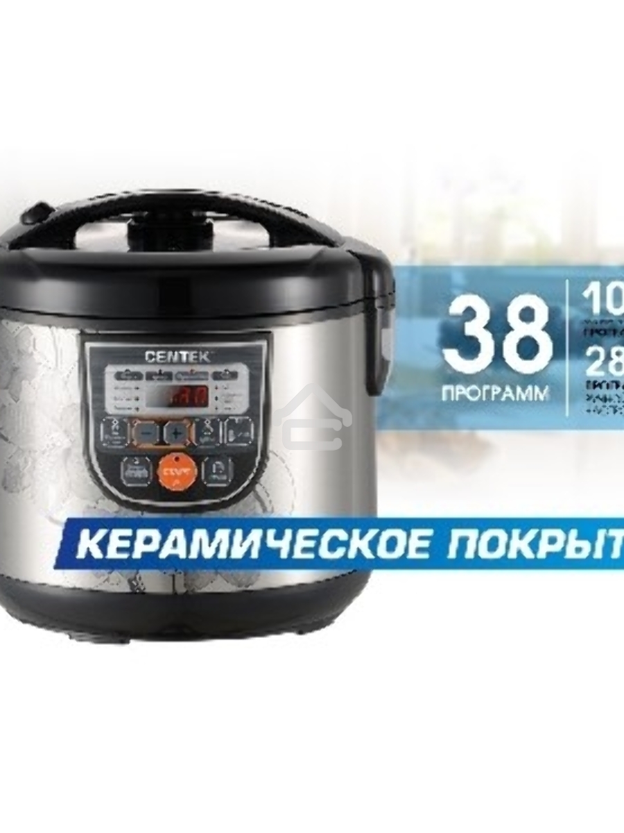 Мультиварка Centek CT-1498 Ceramic (чёрный, сталь) 700Вт, 5.0л, КЕРАМИЧЕСКОЕ ПОКРЫТИЕ ЧАШИ, 10 пр-м.