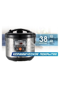 Мультиварка Centek CT-1498 Ceramic (чёрный, сталь) 700Вт, 5.0л, КЕРАМИЧЕСКОЕ ПОКРЫТИЕ ЧАШИ, 10 пр-м.