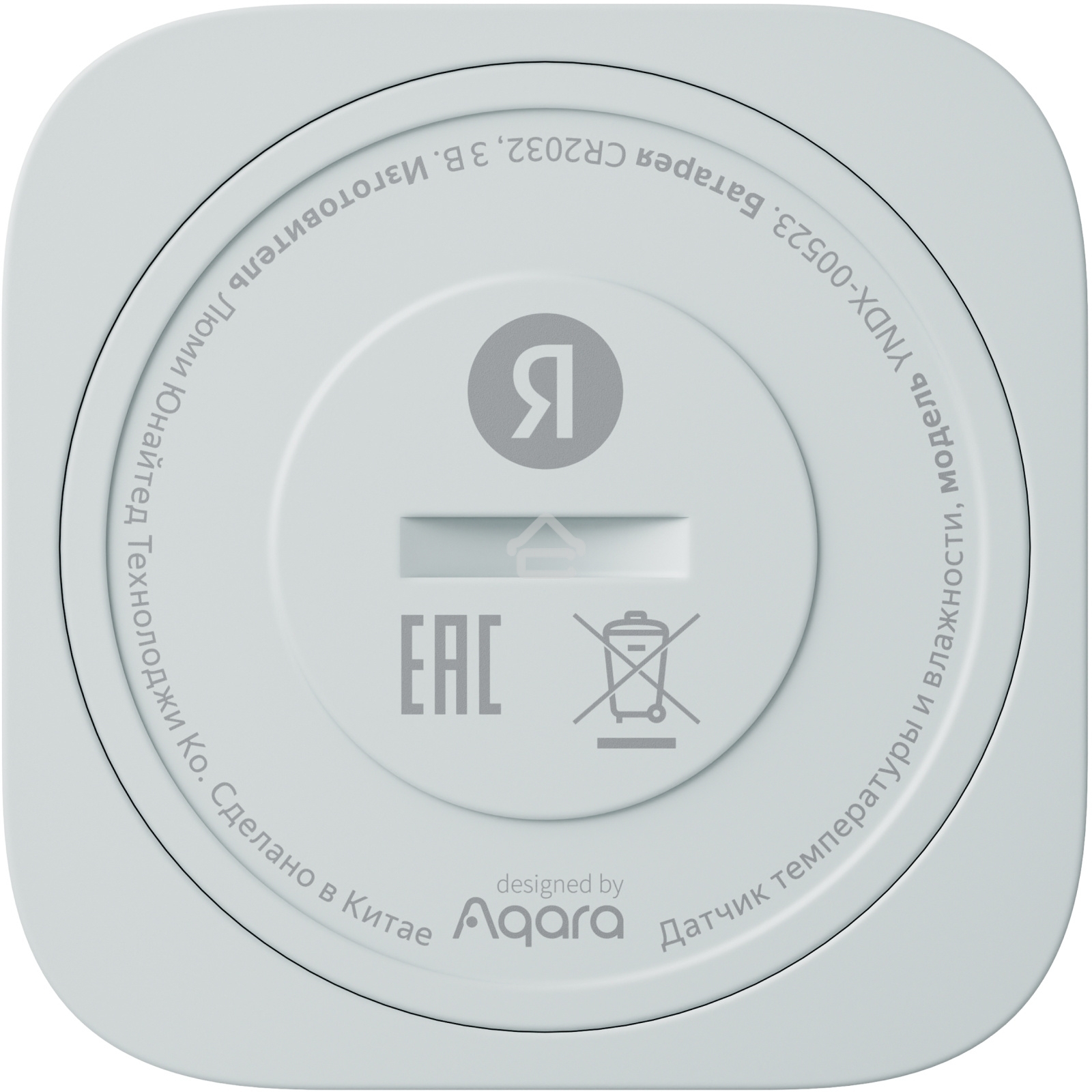 Датчик температуры и влажности, Яндекс, Zigbee YNDX-00523