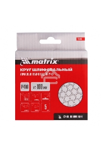 Алмазный гибкий шлифовальный круг Matrix, 100 мм, P 400, сухое шлифование, 5шт.