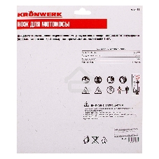 Нож для триммера 230х25,4, 3 лезвия Kronwerk