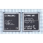 Аккумуляторная батарея EB-BG530BBC для Samsung Galaxy Grand Prime (SM-G530H, SM-G5309W) 3.8V 9.88Wh