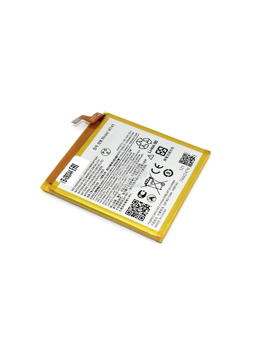 Аккумуляторная батарея MT45 для Motorola Edge 20 Pro 4520mAh