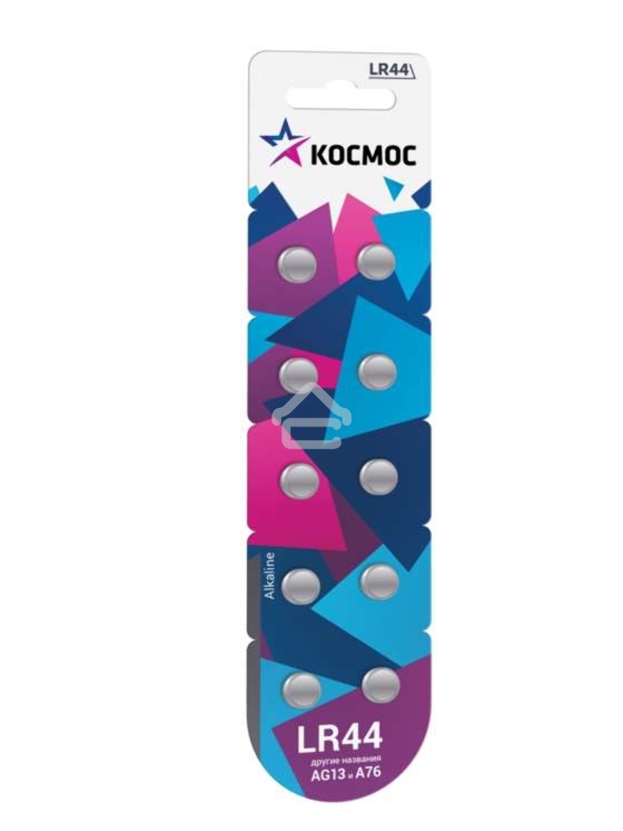 Батарейка КОСМОС KOCG13(LR44)10BL для часов AG13 LR44 (блист.10шт.)