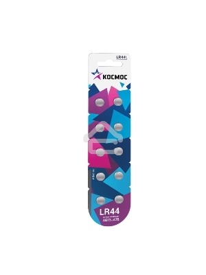Батарейка КОСМОС KOCG13(LR44)10BL  для часов AG13 LR44 (блист.10шт.)