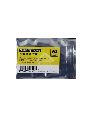 Чип Hi-Black к картриджу HP CLJ Pro M252dw (CF401X) OEM SIZE, C, 2.3K