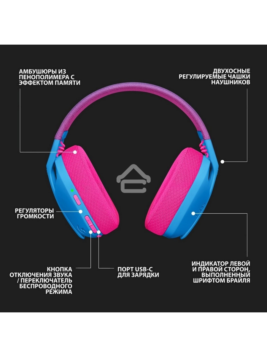 Гарнитура Logitech Headset G435 LIGHTSPEED Wireless Gaming BLUE - Retail