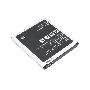 Аккумулятор (батарея) Amperin B600BC для Samsung Galaxy S4 I9500