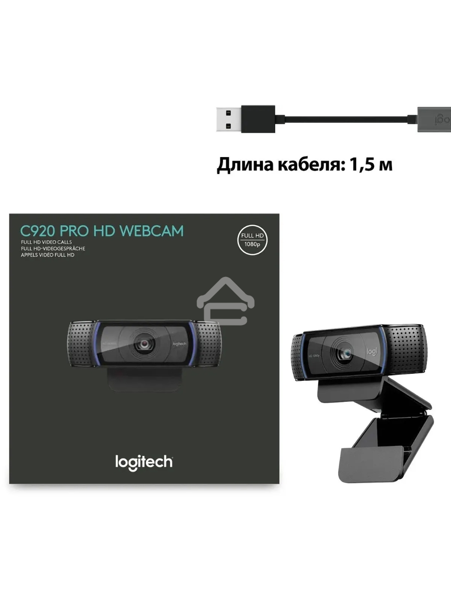 Веб-камера Logitech C920 HD Pro Webcam (Full HD 1080p/30fps, автофокус, угол обзора 78°, стереомикрофон, кабель 1.5м) (арт. 960-000998, M/N: VU0062)