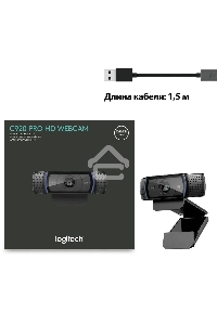Веб-камера Logitech C920 HD Pro Webcam (Full HD 1080p/30fps, автофокус, угол обзора 78°, стереомикрофон, кабель 1.5м) (арт. 960-000998, M/N: VU0062)