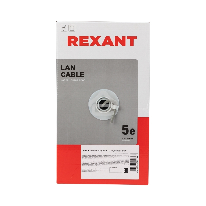 Кабель витая пара Rexant LIGHT U/UTP, cat.5e, ZH нг(А)-HF, 4PR, 24AWG, внутренний, серый, 305 м