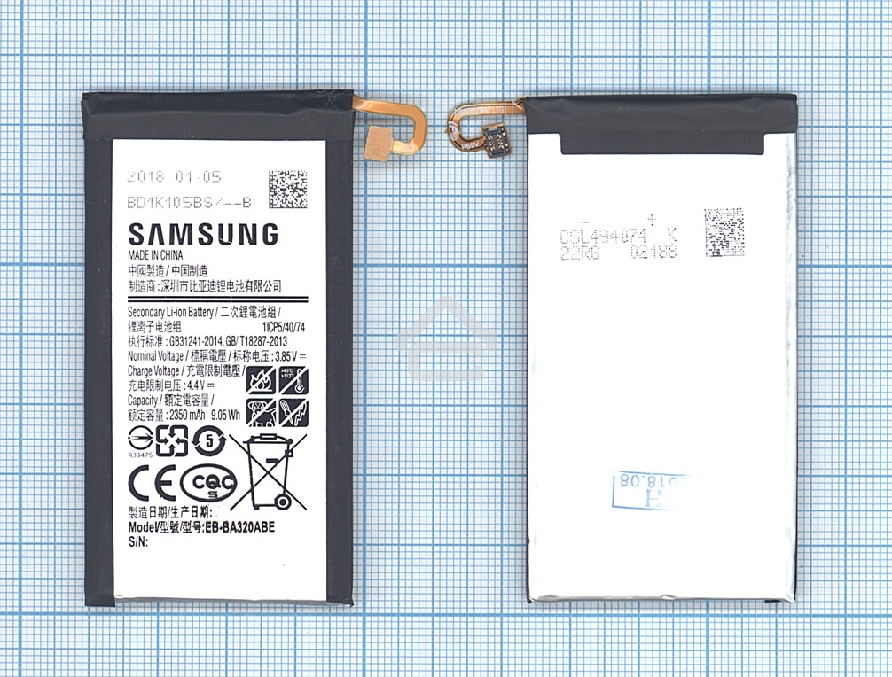 Аккумуляторная батарея EB-BA320ABE для Samsung Galaxy A3 2017 SM-A320 2350mAh